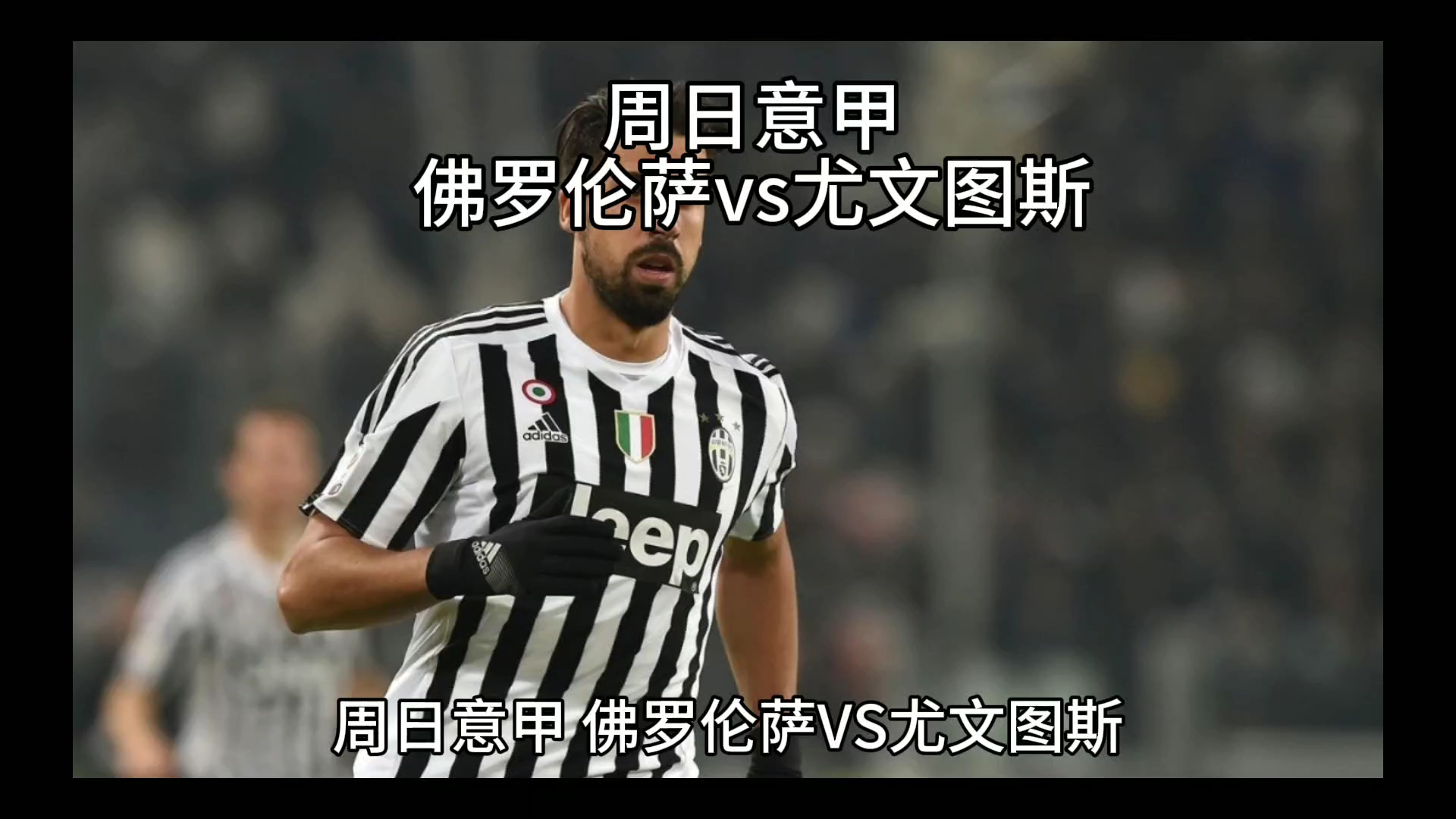定最